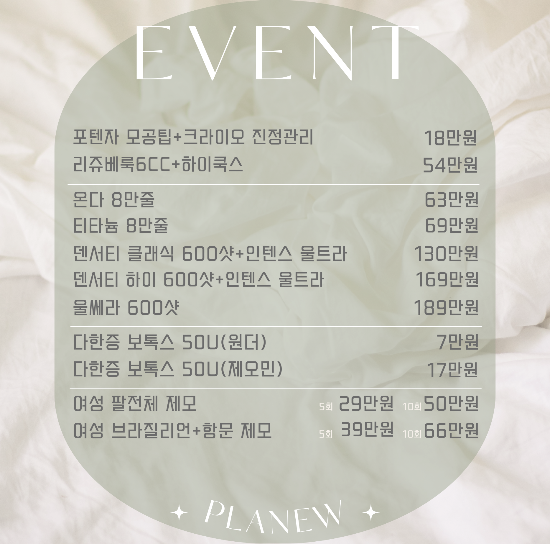 6월 이벤트